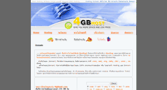 Desktop Screenshot of 4gbhost.com